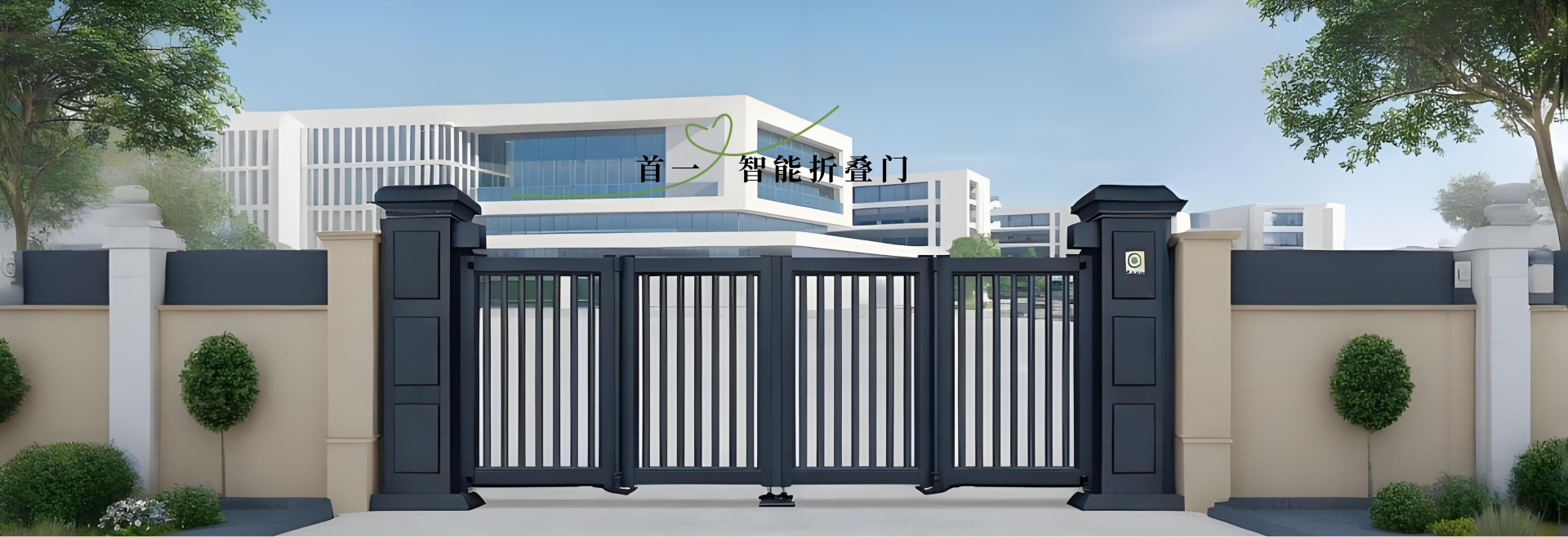 懸掛門